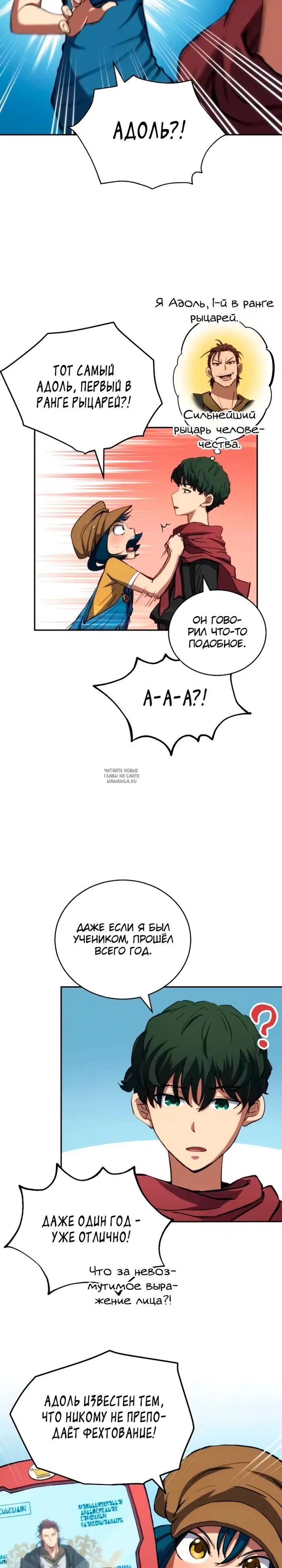Page 23.000