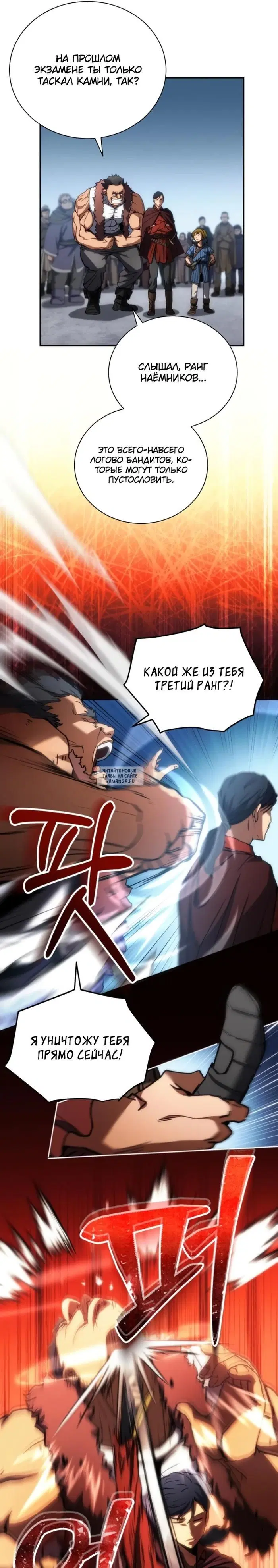 Page 37.000