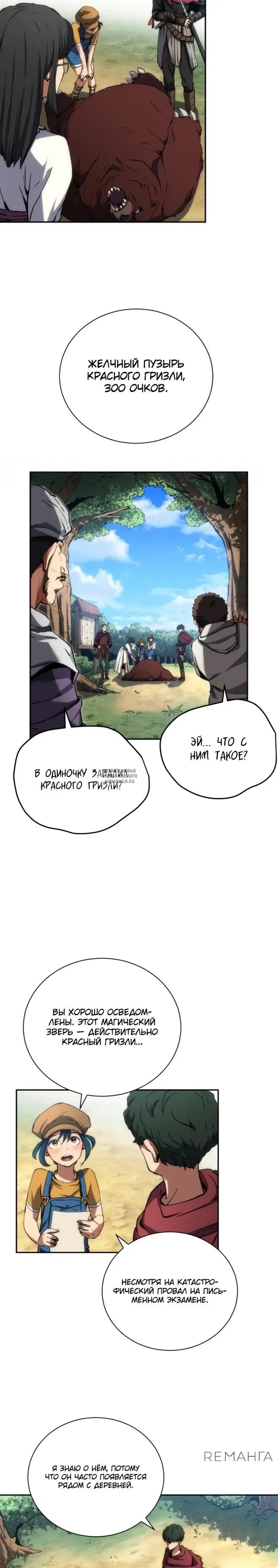 Page 31.000