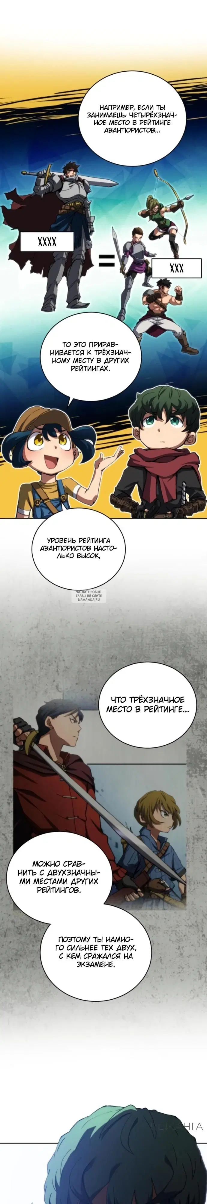 Page 3.000