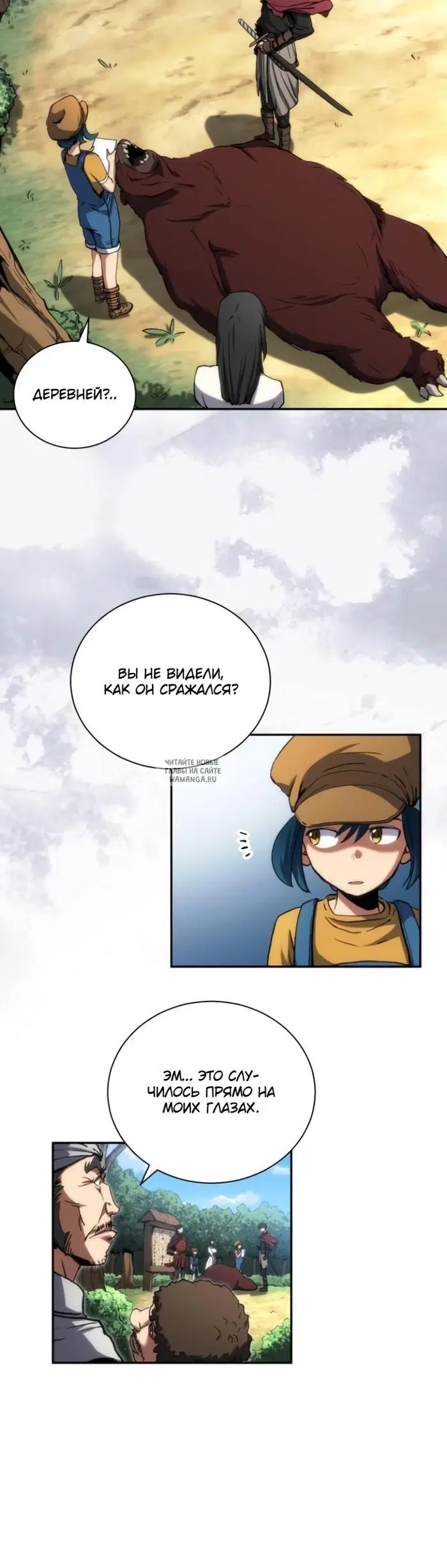 Page 32.000