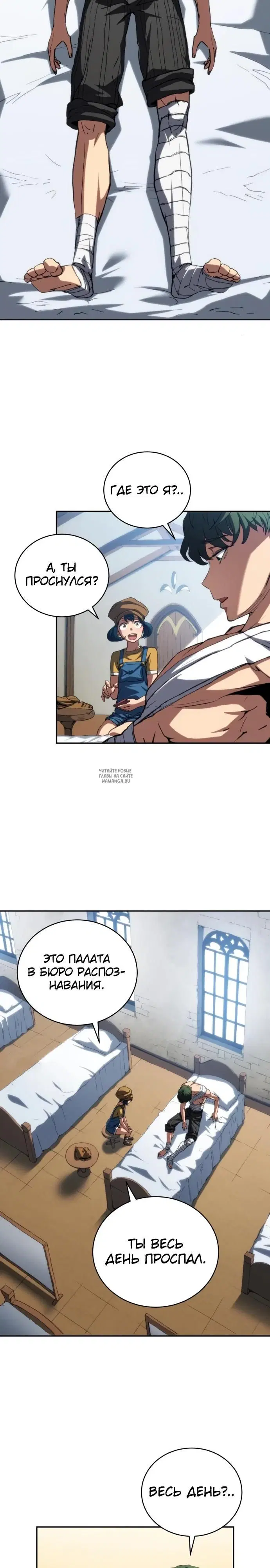 Page 4.000