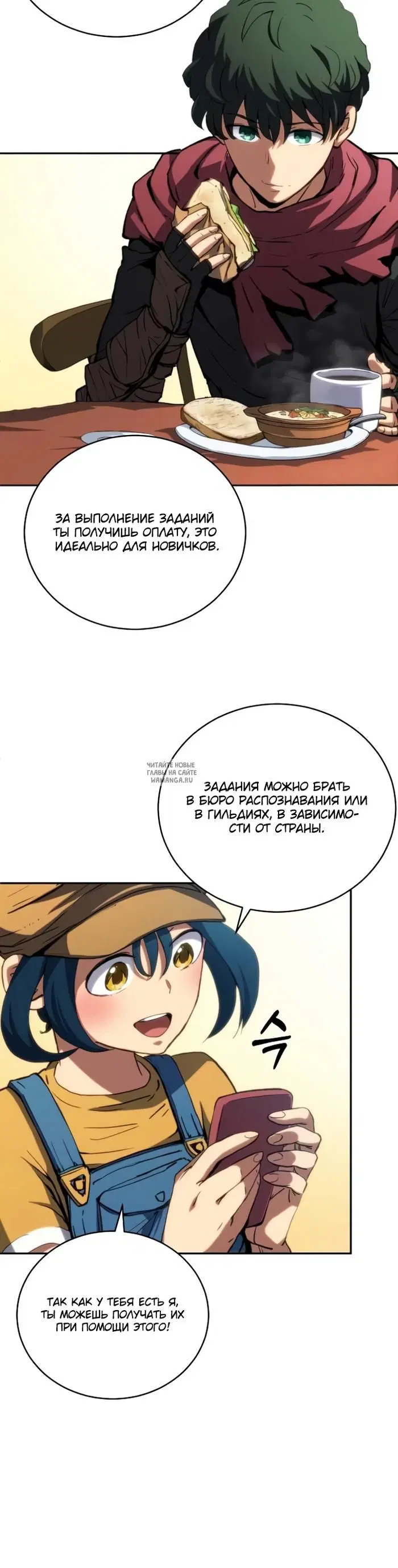 Page 5.000