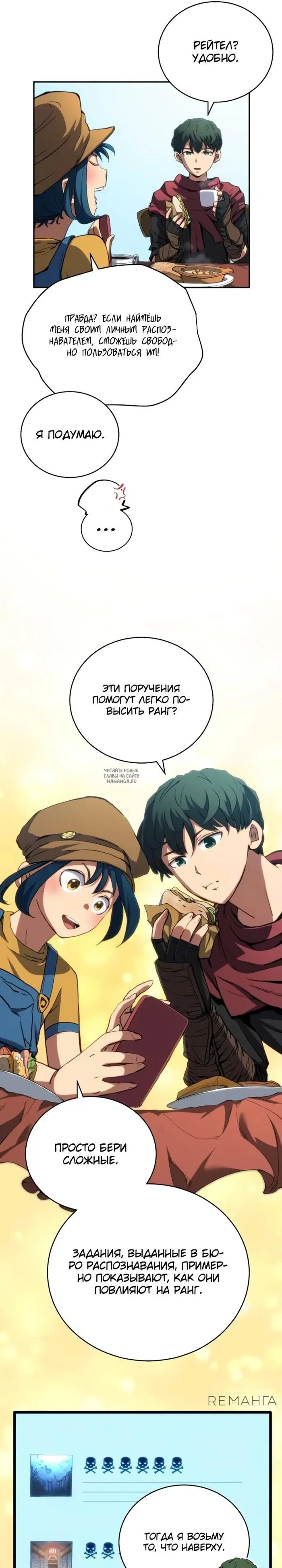 Page 6.000