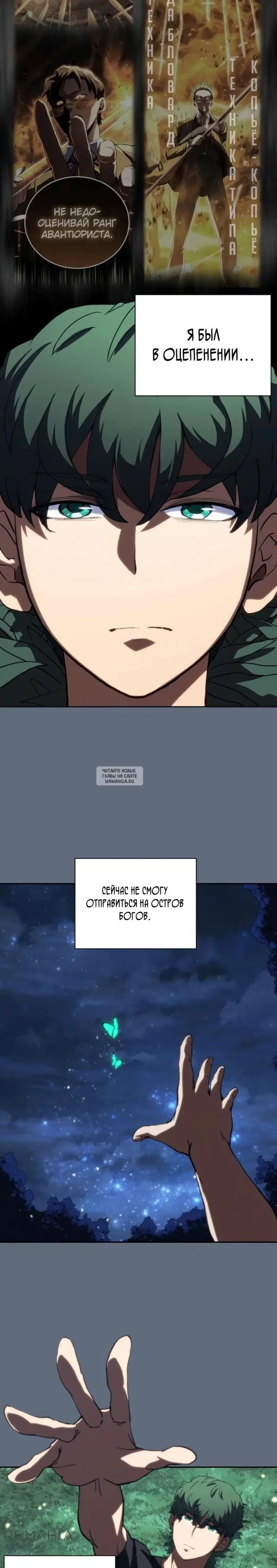 Page 8.000