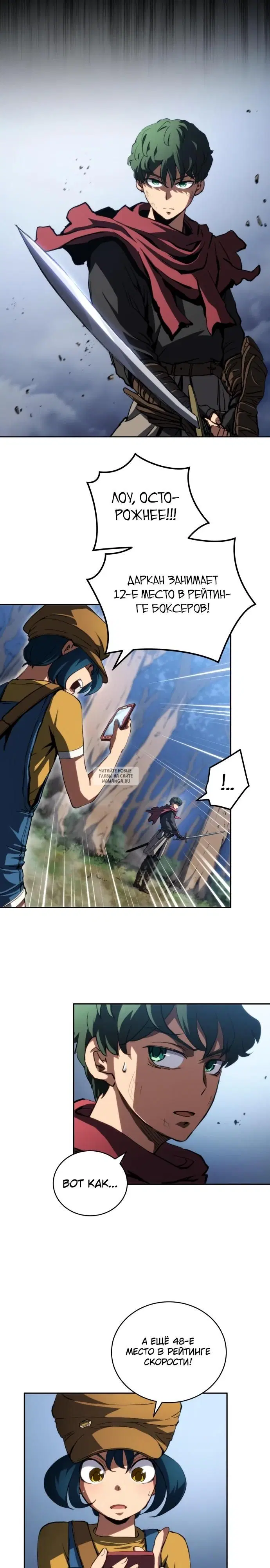 Page 8.000