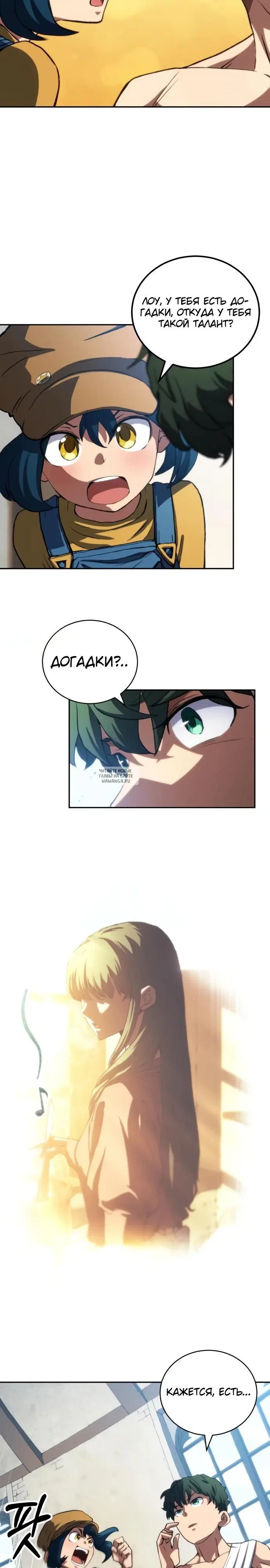 Page 9.000