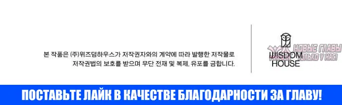 «Мой второй муж лучший потому я опечалена», глава 143, страница 12.001000000