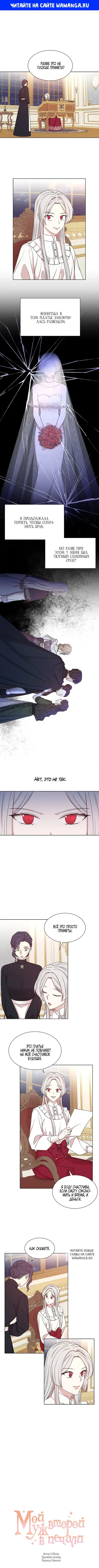 Page 1.000