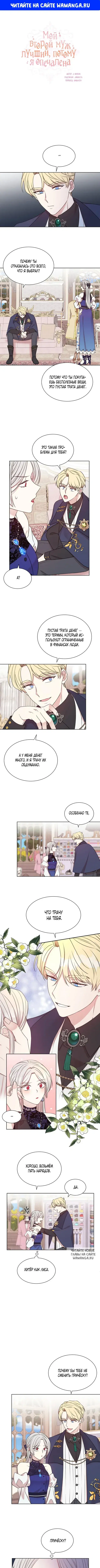 Page 1.000