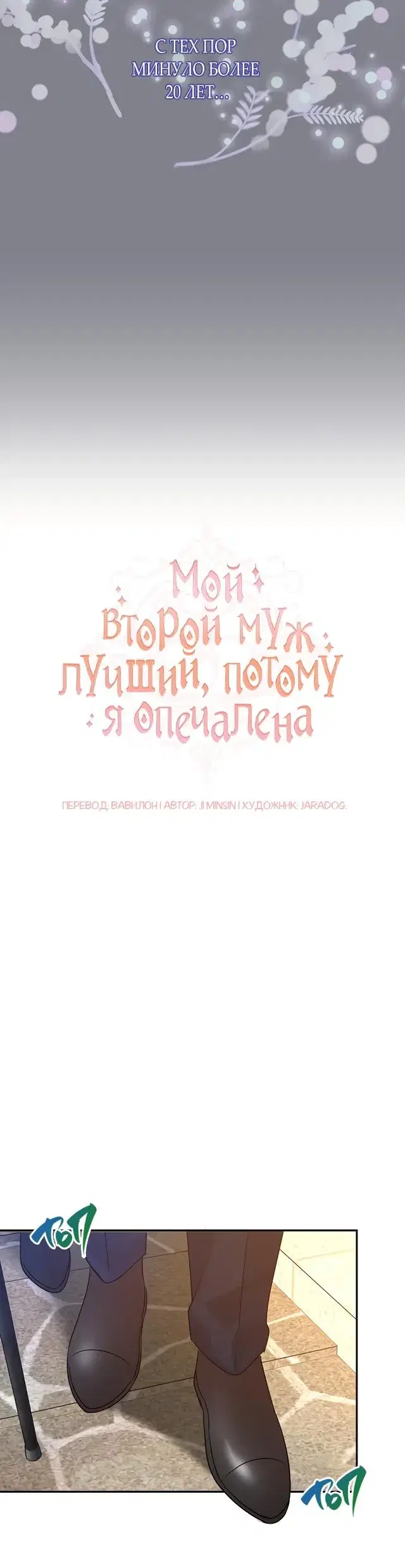 Page 1.001