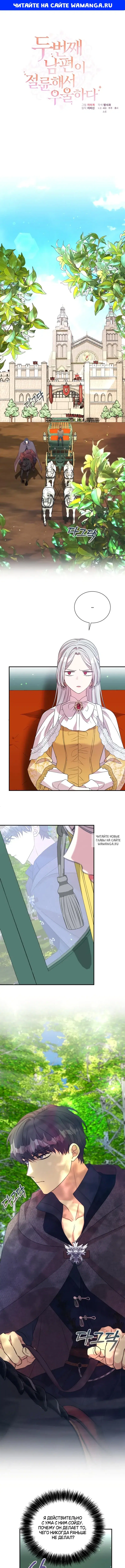 Page 1.000