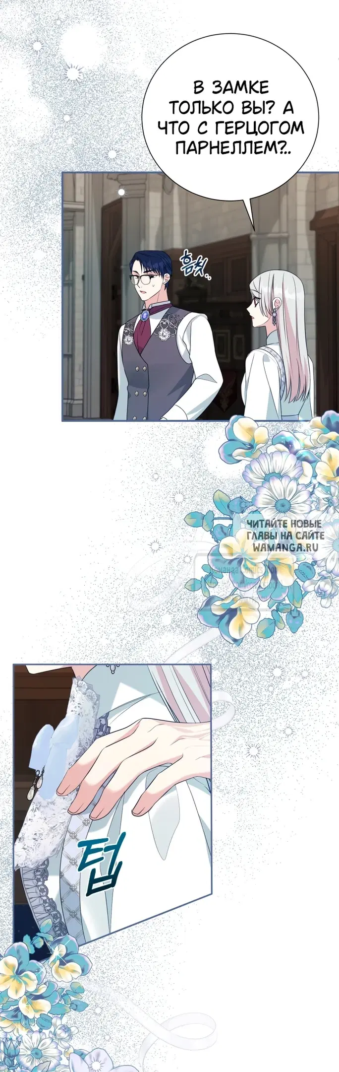Page 13.000