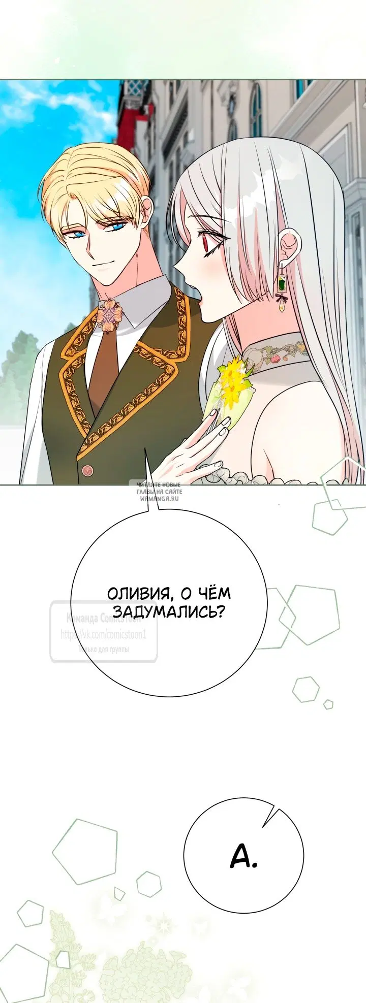 Page 24.000