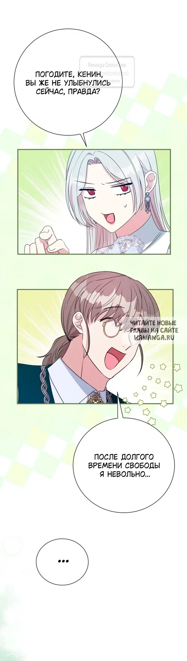 Page 25.000