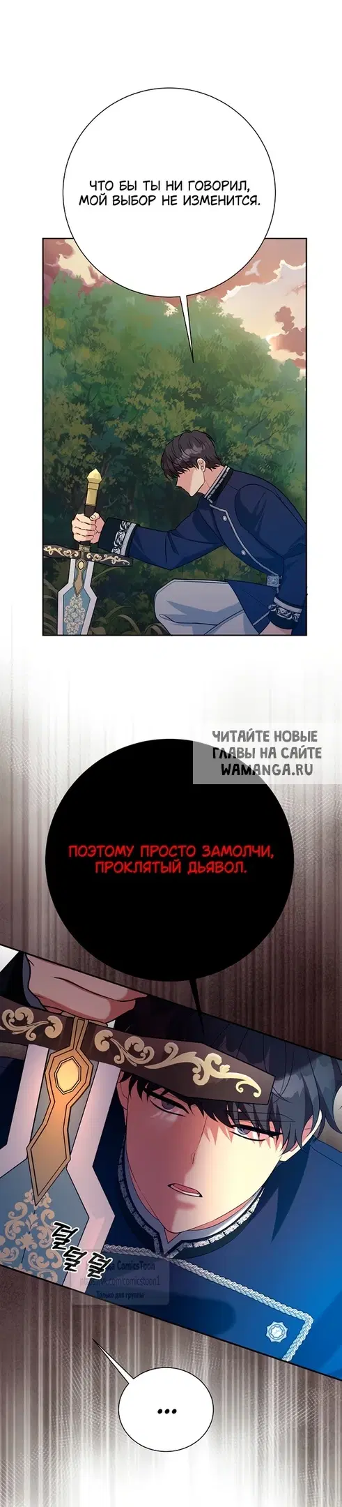 Page 26.000