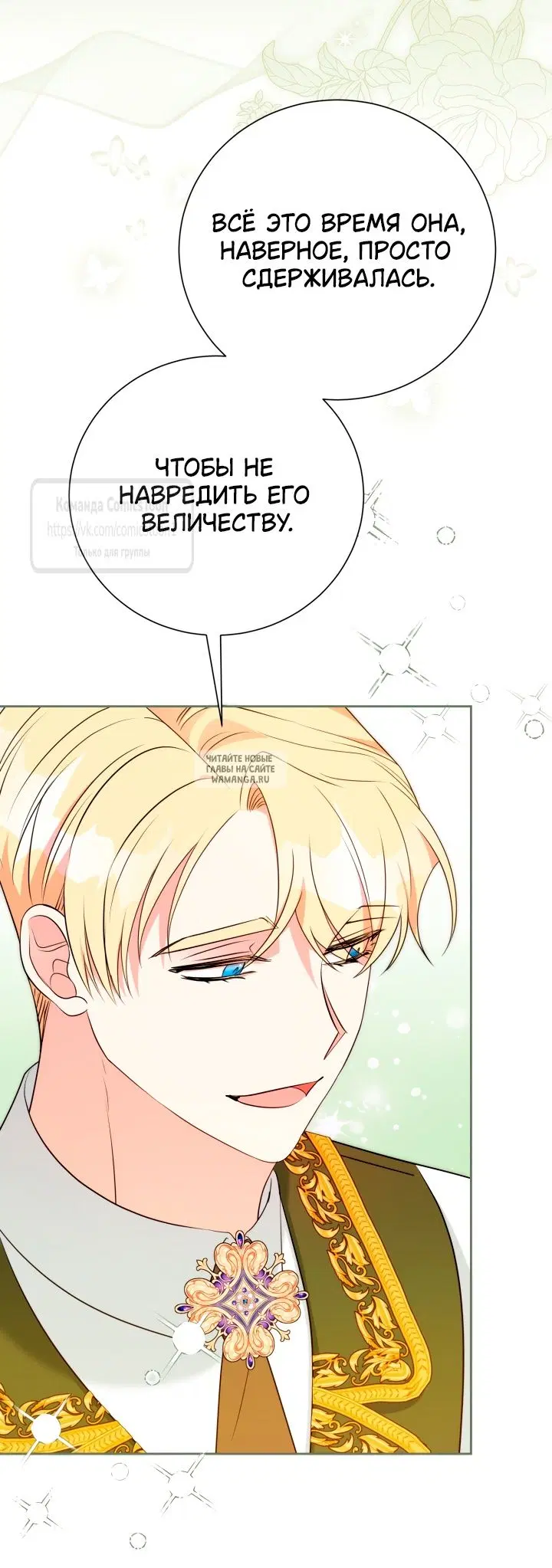 Page 26.000