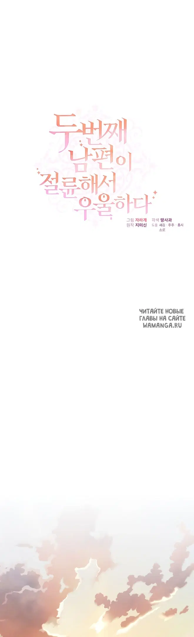 Page 28.000