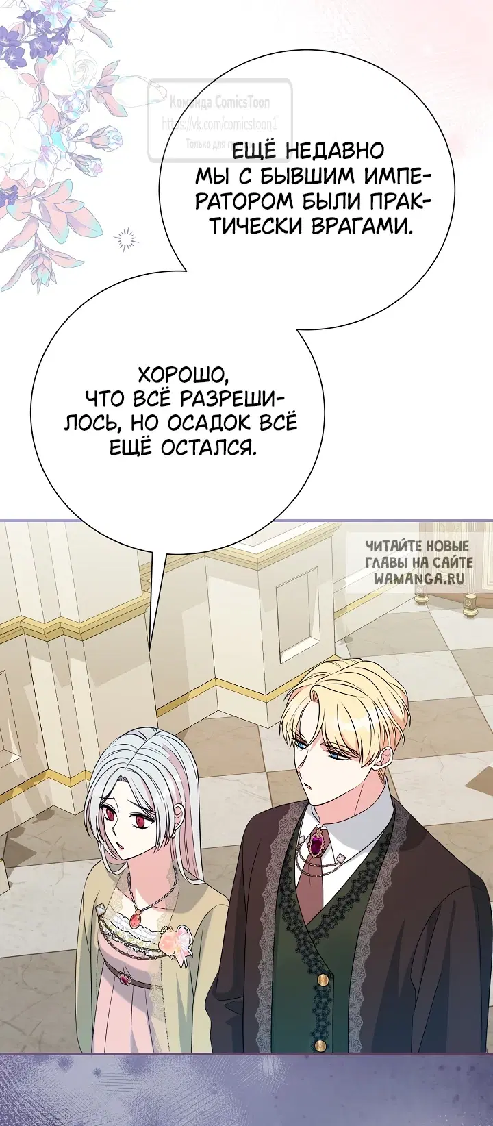 Page 29.000