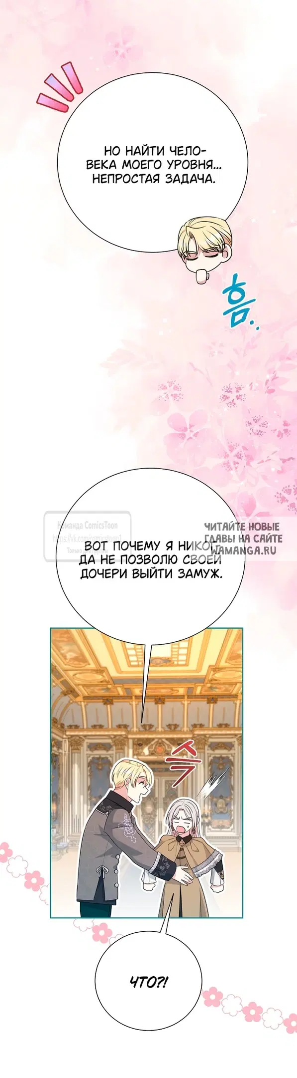 Page 29.000