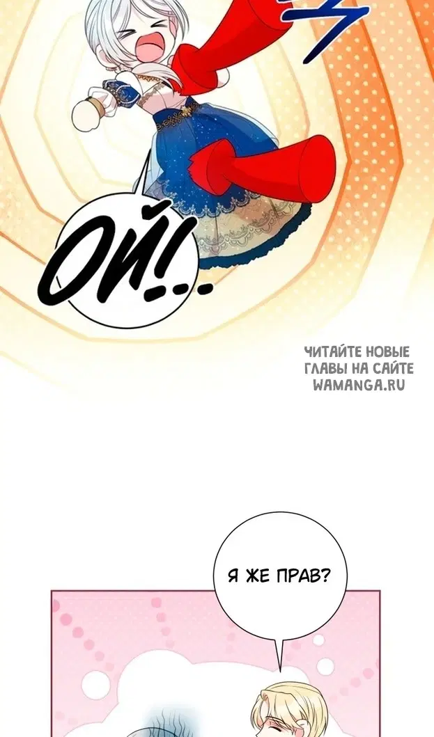 Page 20.000