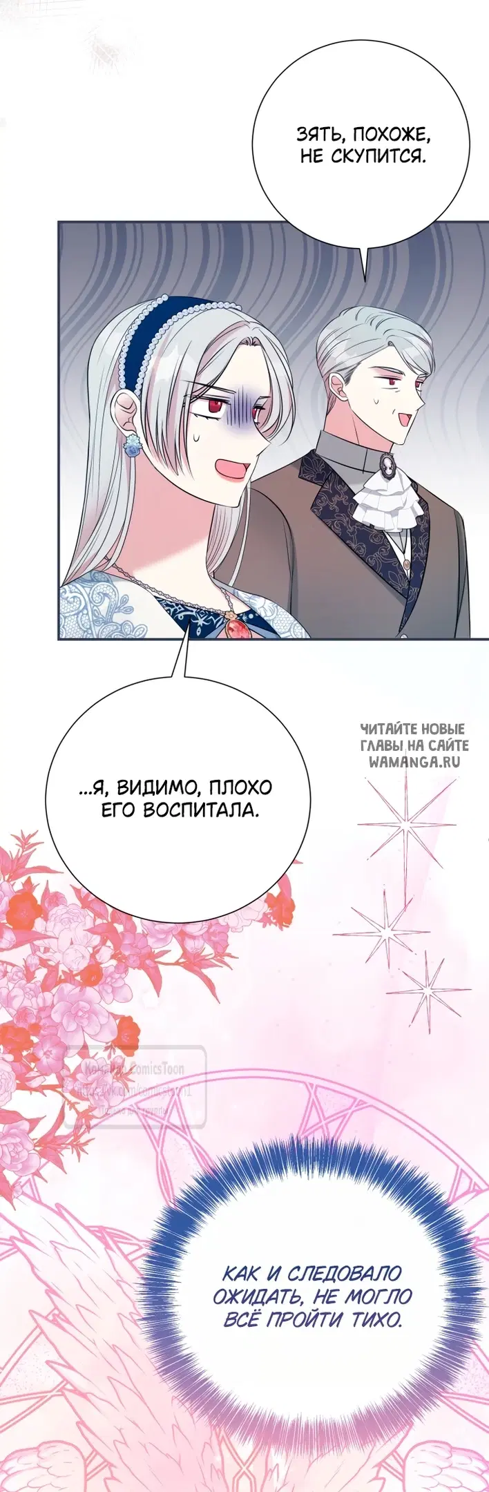Page 20.000