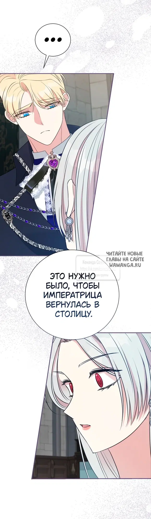 Page 20.000