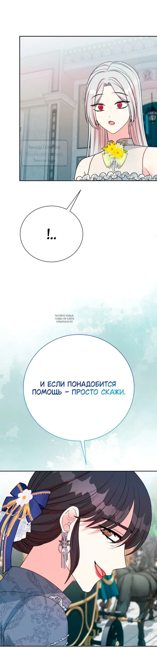 Page 20.000