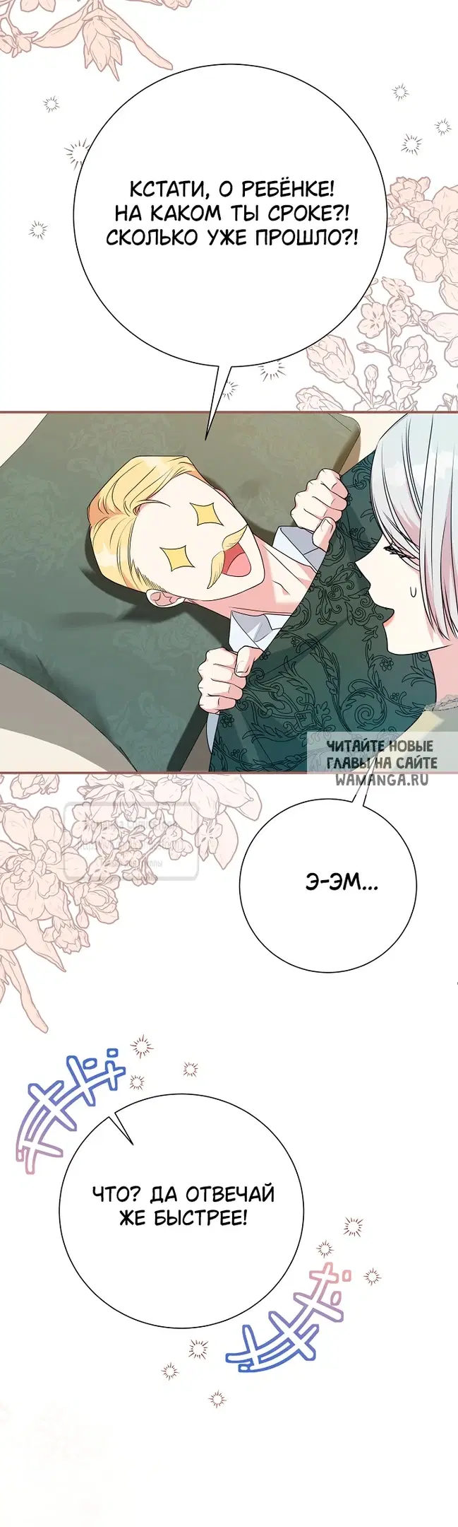 Page 21.000