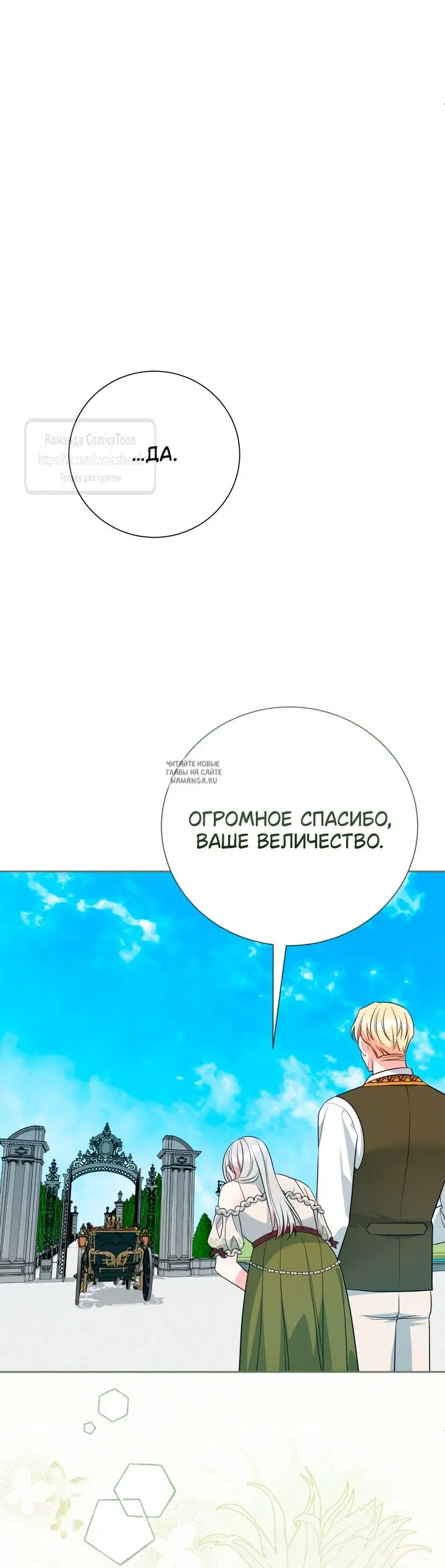 Page 21.000