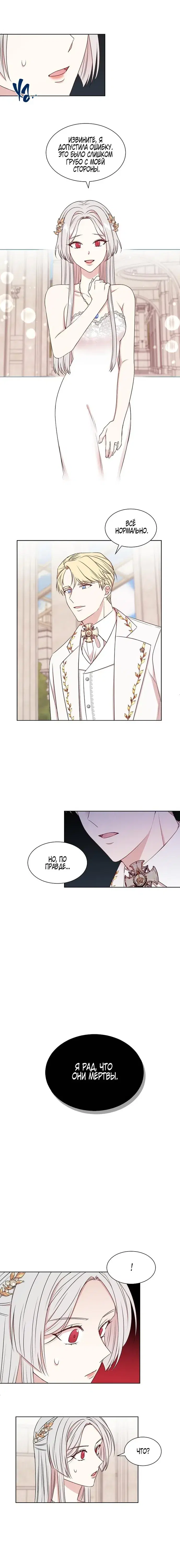 Page 2.001
