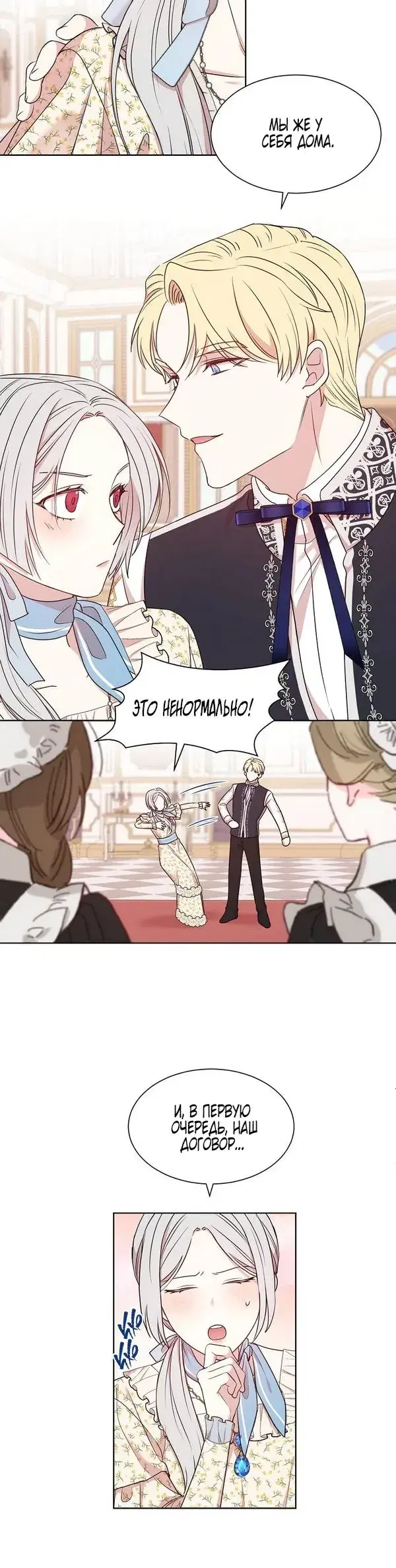 Page 2.001
