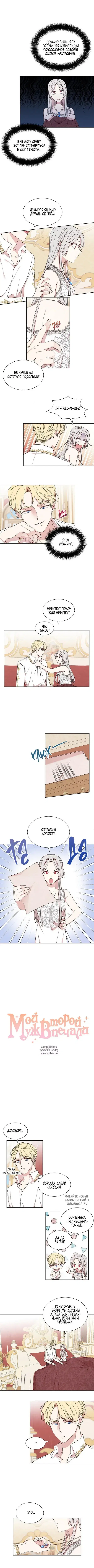 Page 2.000