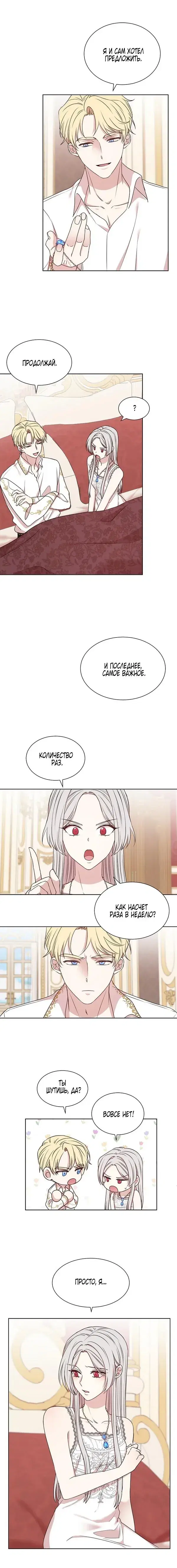 Page 2.001
