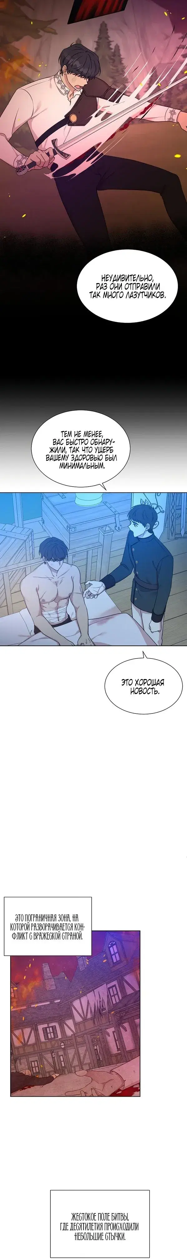 Page 2.001