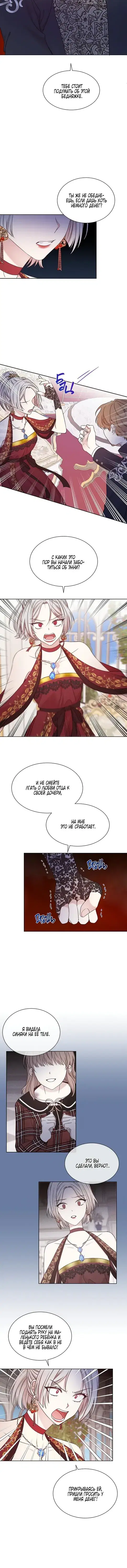Page 2.001