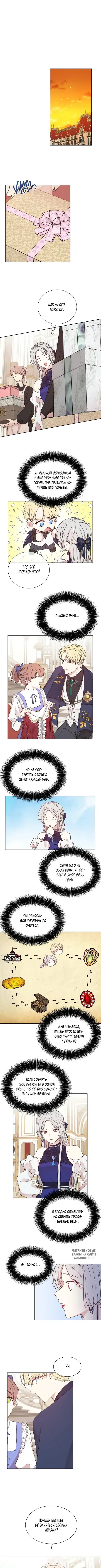 Page 2.000