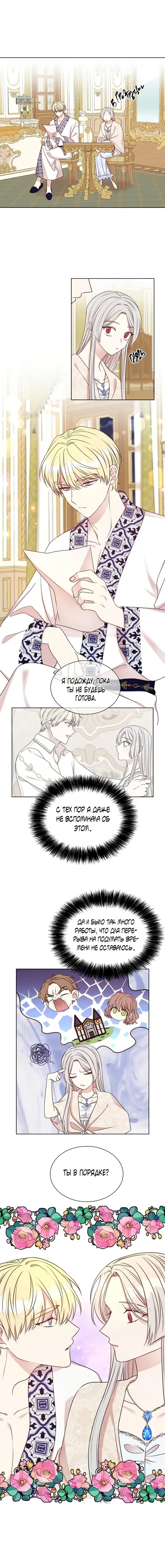 Page 2.001
