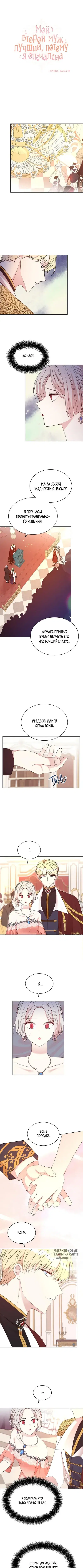 Page 2.000