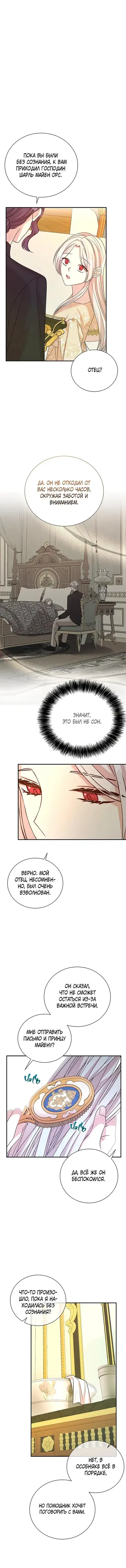 Page 2.001