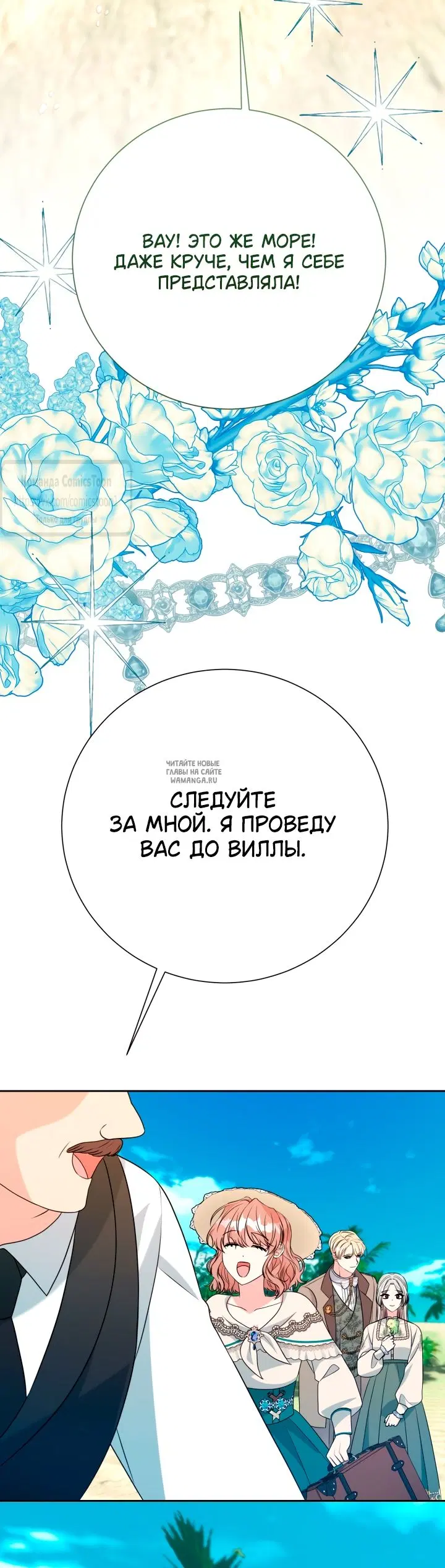 Page 30.000
