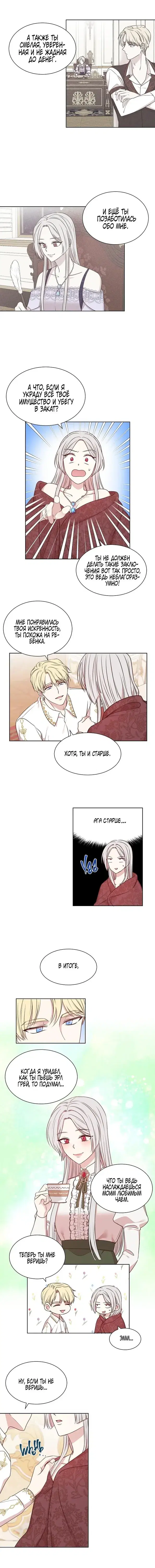 Page 3.001