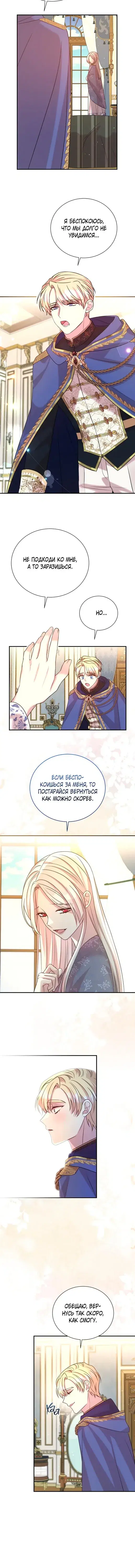 Page 3.001