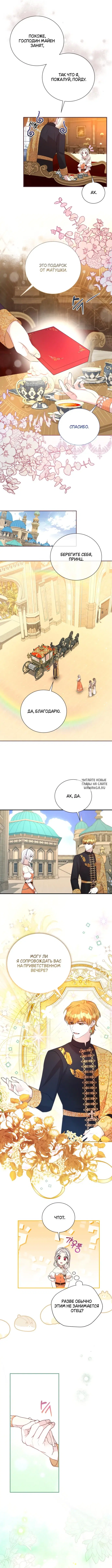 Page 3.000