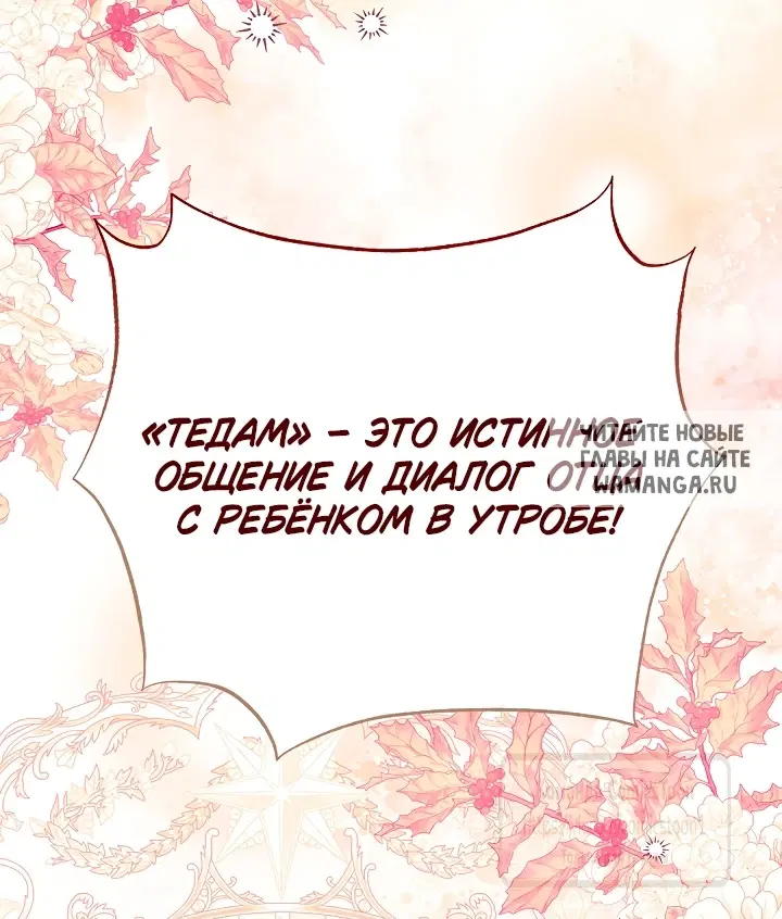 Page 32.000