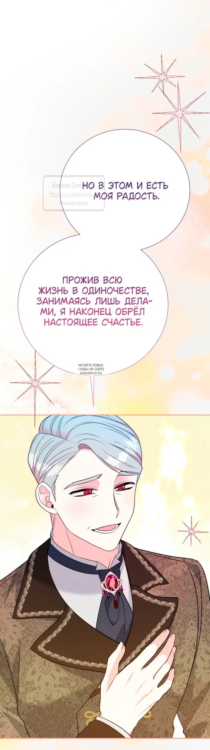 Page 32.000