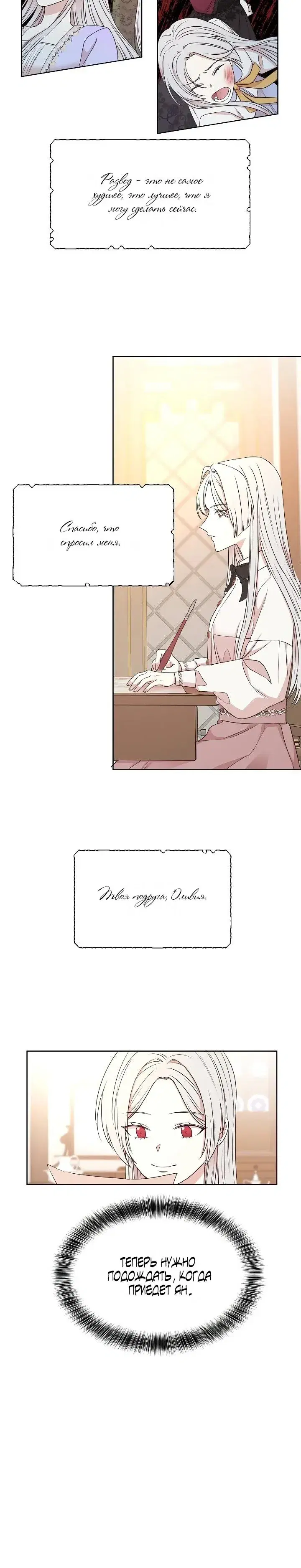 Page 4.001
