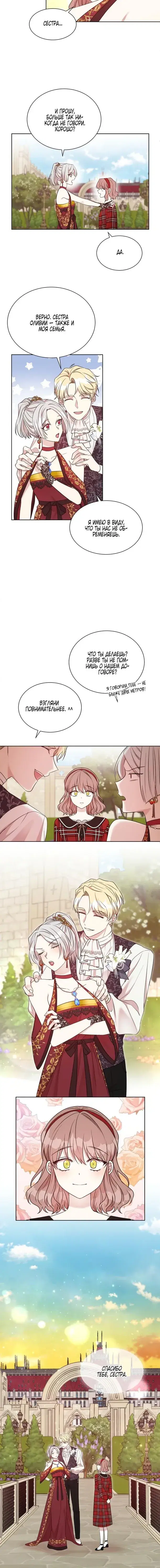 Page 4.001