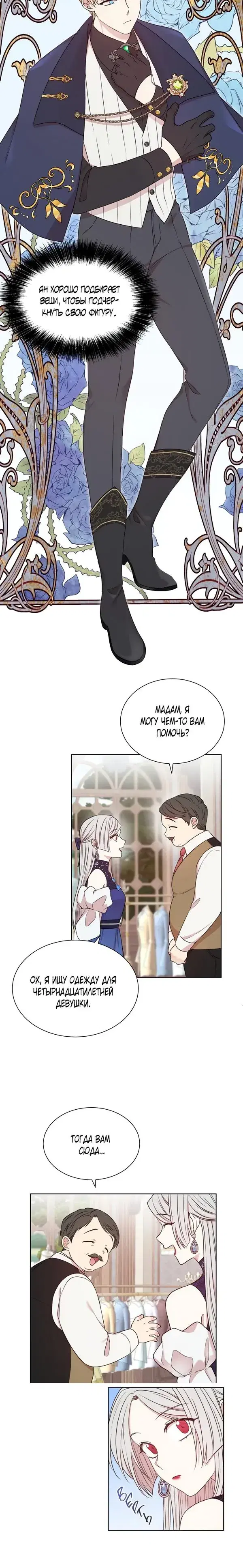 Page 4.001