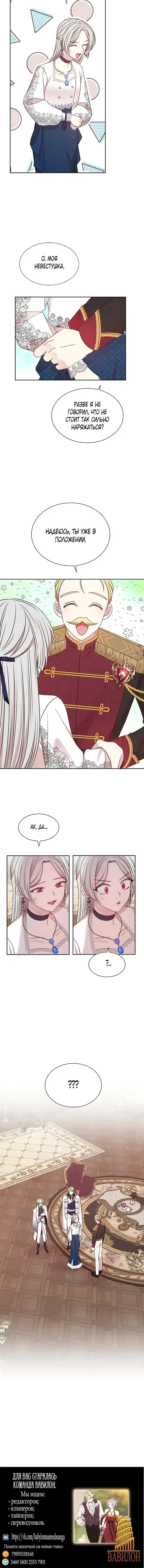 Page 4.001